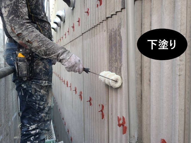 下塗り　小波スレート外壁塗装